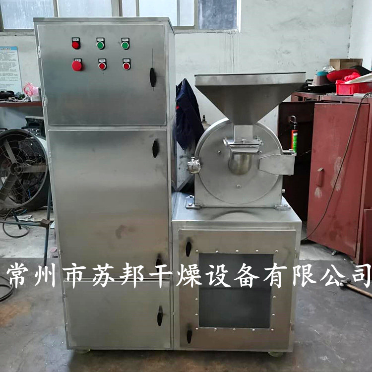 厂家供应30B粉碎机 何首乌磨粉机 小型粉碎设备