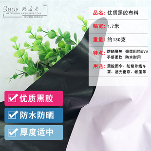 �����ơ�1.7�׌�ȫ�ڹ⎤����ꖷ����⾀��UV̫���㲼���z����