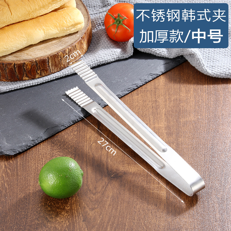 Pinza de acero inoxidable clip de comida clip de barbacoa clip de pan de barbacoa de cocina clip de carne picante clip de selección de comida caliente