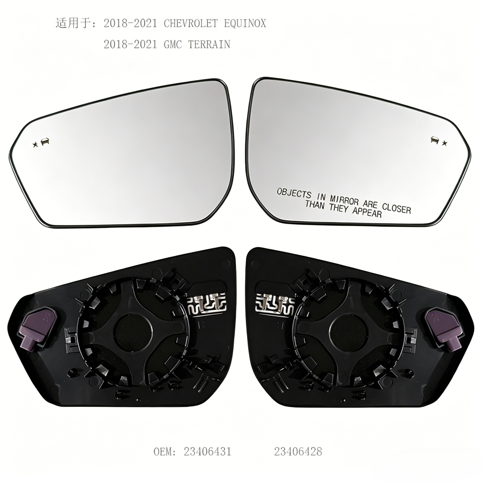 23406428 2340648 is suitable for Chevrolet Terrain (US version) and GMC Terrain 18-23 rearview mirror