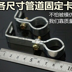 魚の尾の抱っこのクリップの子の水道管の天然ガスの管のカードの管のクリップの管の固定の支柱の固定の管のバンド