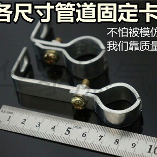 Fishtail Clamp Water Pipe Natural Gas Pipe Clamp Pipe Clamp Pipe Fixing Bracket Fixing Pipe Clamp