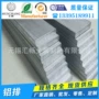 50525086合金铝排