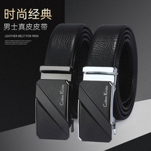 男士时尚腰带商务休闲牛皮皮带自动扣中年皮带男生潮裤带厂家直供