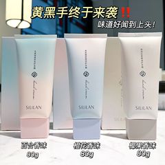 スリランアロマクリームは保湿を潤い、水を補給します。