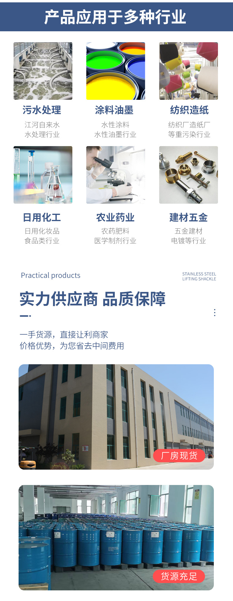 二乙二醇丁醚_05