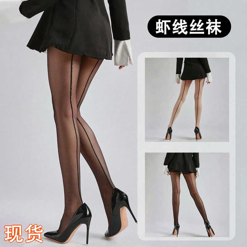 Red Shrimp Line Black Silk Stockings Women's Ultra-thin Front and Back Wear Sexy Vertical Line Pantyhose Free Lace Base Socks