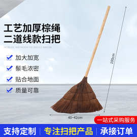棕榈扫把簸箕套装家用工厂车间老式鬃毛长柄扫帚庭院户外拖把