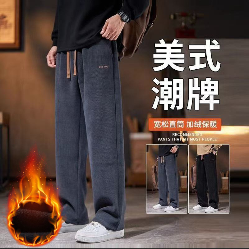 Corduroy Pants Men's Autumn and Winter Thickeneded Velvet Outer Wear Warm Casual Pants Large Size Straight Pants Sports Pants