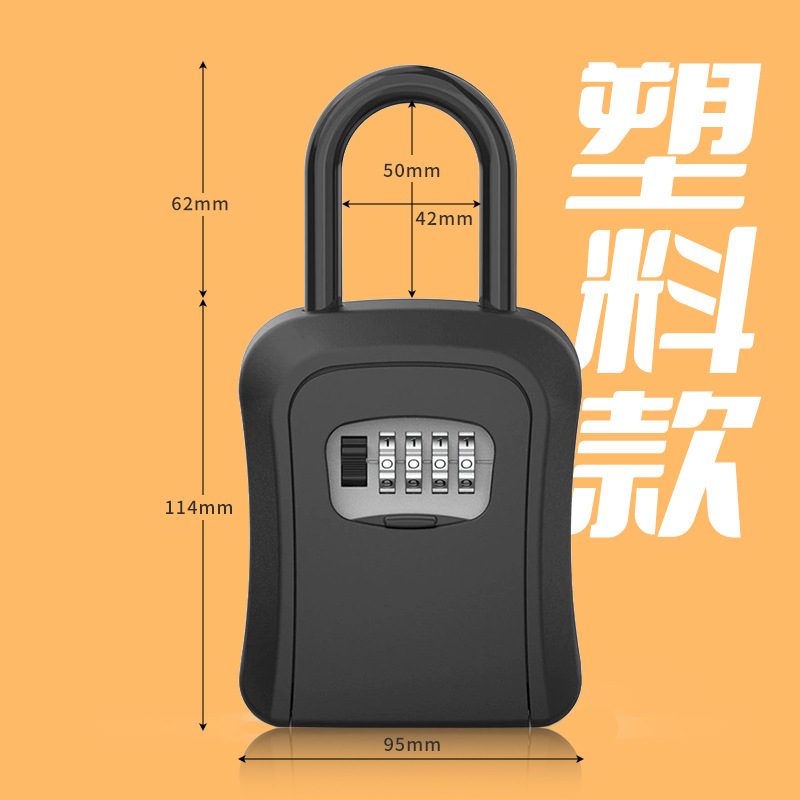 후크형 플라스틱 대형 검정색