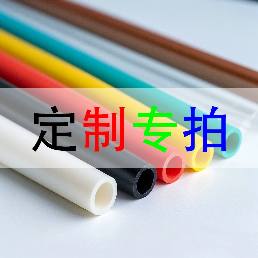 Пользовательские термоусадочные трубки в коробочном мешке для резки печатного контента по требованию Упаковка отверстия для самолета утолщение цвета для трансграничной внешней торговли