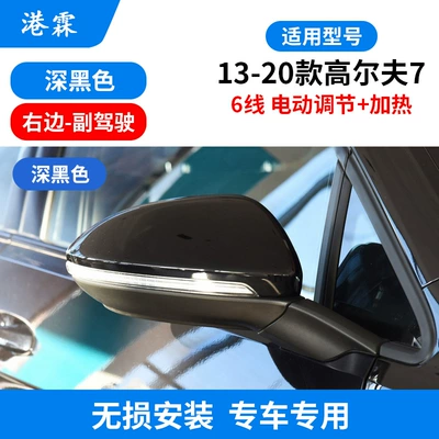 7 rear view mirror assembly – Rear mirror/rearview mirror assembly - right-6-line-assembly-electric-adjustment-heating-dark-black-5gg-857-508
