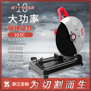 Logo desktop profile cutting machine woodworking special plug electric stainless steel high-power steel machine manufacturers wholesale