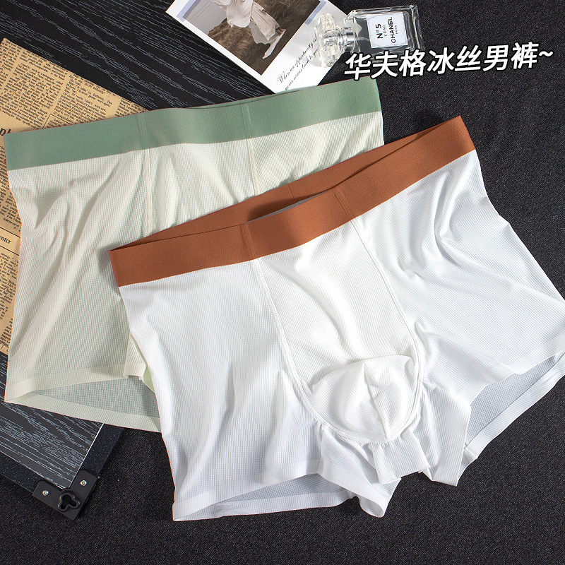 Verano nuevo estilo waffle sin costuras ropa interior de hombre de seda de hielo cómodo transpirable entrepierna bragas de color de contraste de cintura media pantalones de hombre