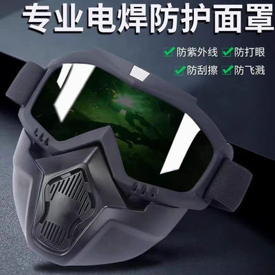 电焊面罩焊工专用焊帽轻便隔热防强光刺眼紫外线烤一件代发|ru