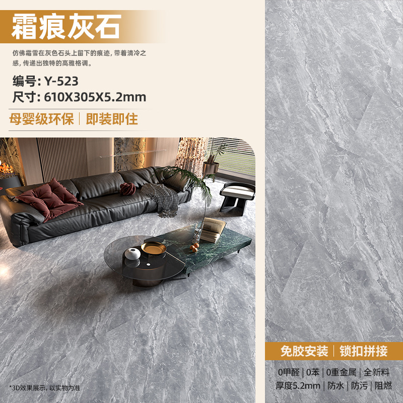 Piso de Vinilo SPC con Sistema de Encaje de 5 mm Impermeable y Antideslizante para Hogar image 56