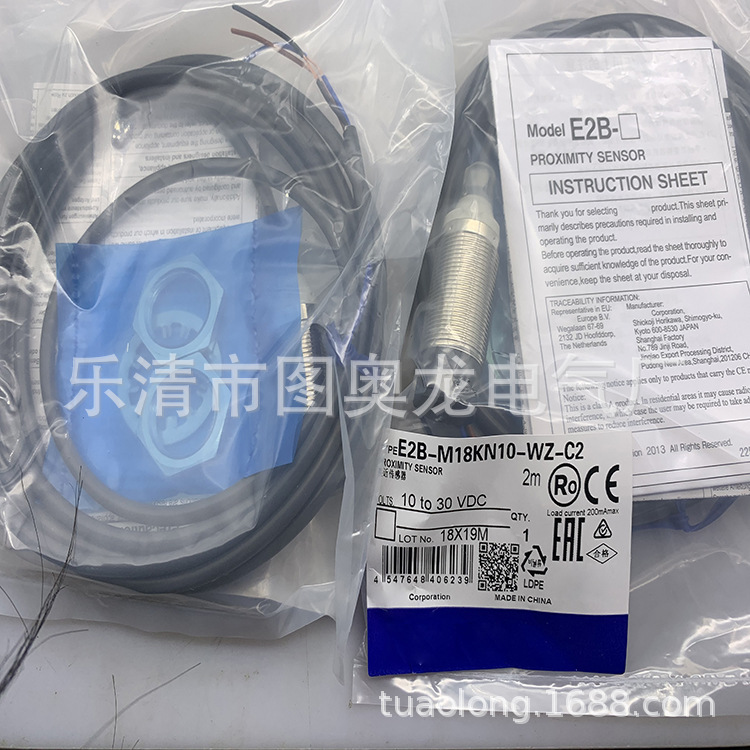 现货全新接近开关E2B-M18KN10-WZ-C2   C1 质保一年
