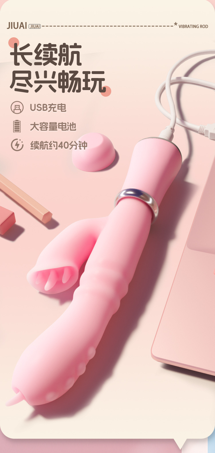 Automatic Telescopic Vibrating Massage Stick for Women, TPE, Rechargeable, Pink — detail image 24