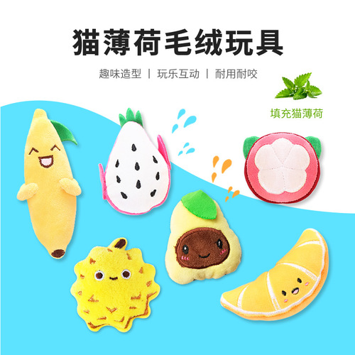 Cat Toys Cute Fruit Series Plush Toys Include Catnip Durable Pet Supplies Factory Wholesale Cross-border