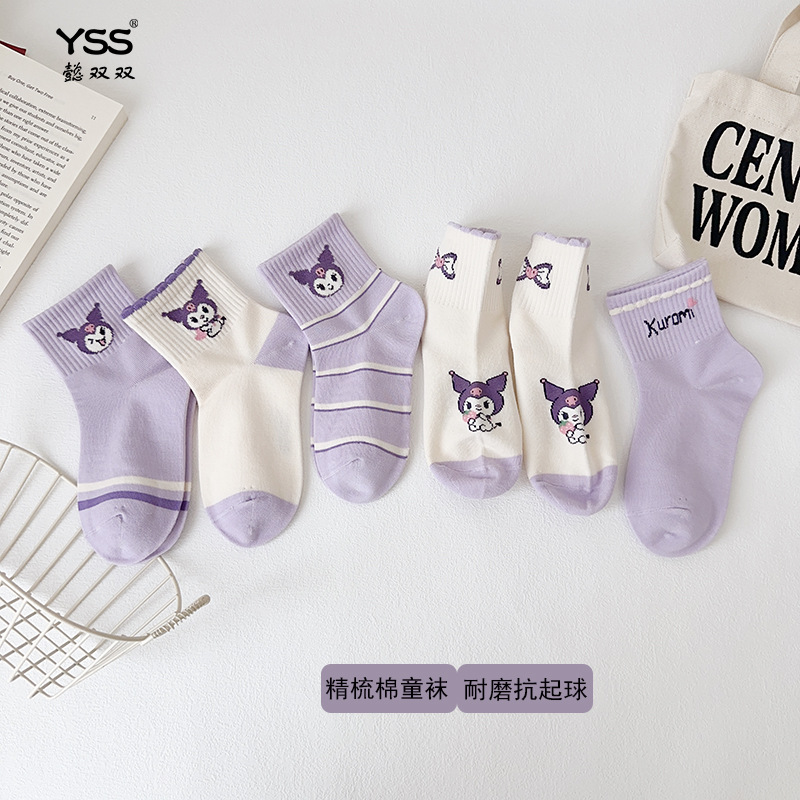 Yishuangshuang Children's Socks, New Autumn And Winter Cartoon Kuromi...