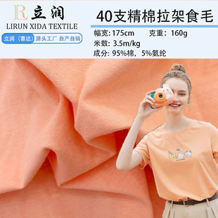 40֧��������ʳë160g ȫ�޾����ކ��溹�� ��������ƽ�y����