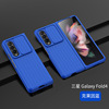 Suitable for Samsung Z Fold4/Z FOLD5 Push window PC mobile phone case z fold3 anti -fall all -inclusive protective cover