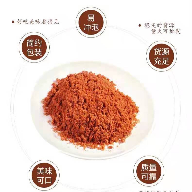 Xiaoxiangyuan Old Red Sugar 258g Bagged Sugar Suitable for Brewing, Cooking Braised Pork, and Wholesalers of Whole Red Sugar