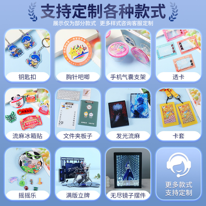 亚克力夜灯定制水波纹加工动漫明星摆件定做工艺礼品文创办公解压|undefined