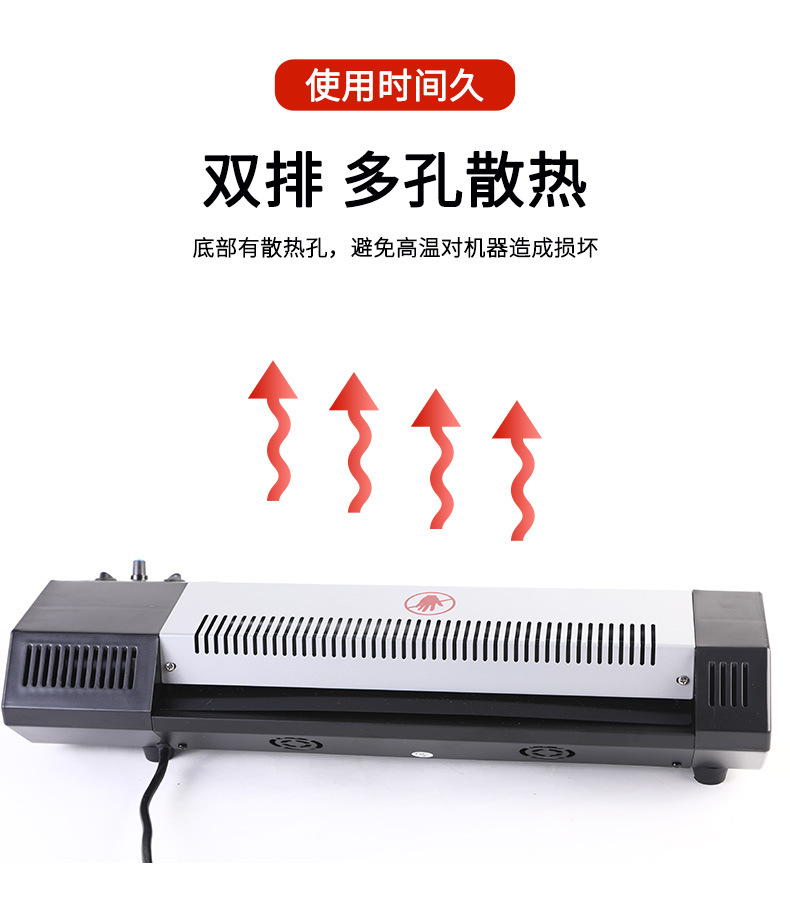 塑封机_09