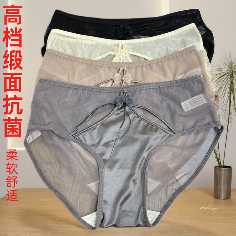 Lace sexy breathable pants