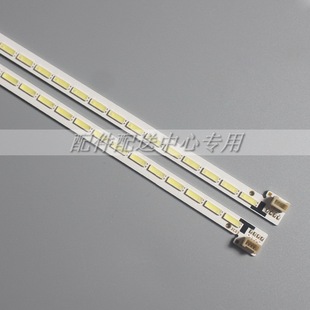 42E500E 42E510E screen REL420WY light bar aluminum plate GT-5300-AZ42000A0 light bar
