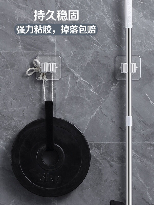 Mop Hook, Punch-Free Wall-Mounted Sticky Hook, Traceless Broom Clip, Bathroom Toilet Wall Storage Fixed Rack