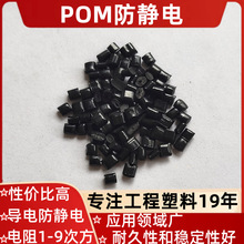 POM���o�ע�ܼ���ɫ�������6-9�η��;��Է����Ժø߄��Ը��g��