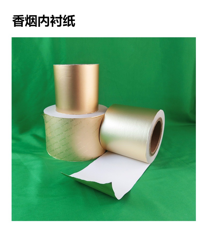 工厂铝箔复合纸膜内衬纸加工抽真空包装塑料膜多层压合彩色印刷-阿里巴巴