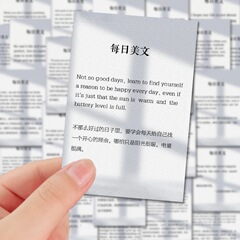 毎日の美しい記事の癒しステッカー 50 枚、英語と中国語のバイリンガル語、心に強く訴える、心温まるコピーライティング、ノートデコレーションステッカー