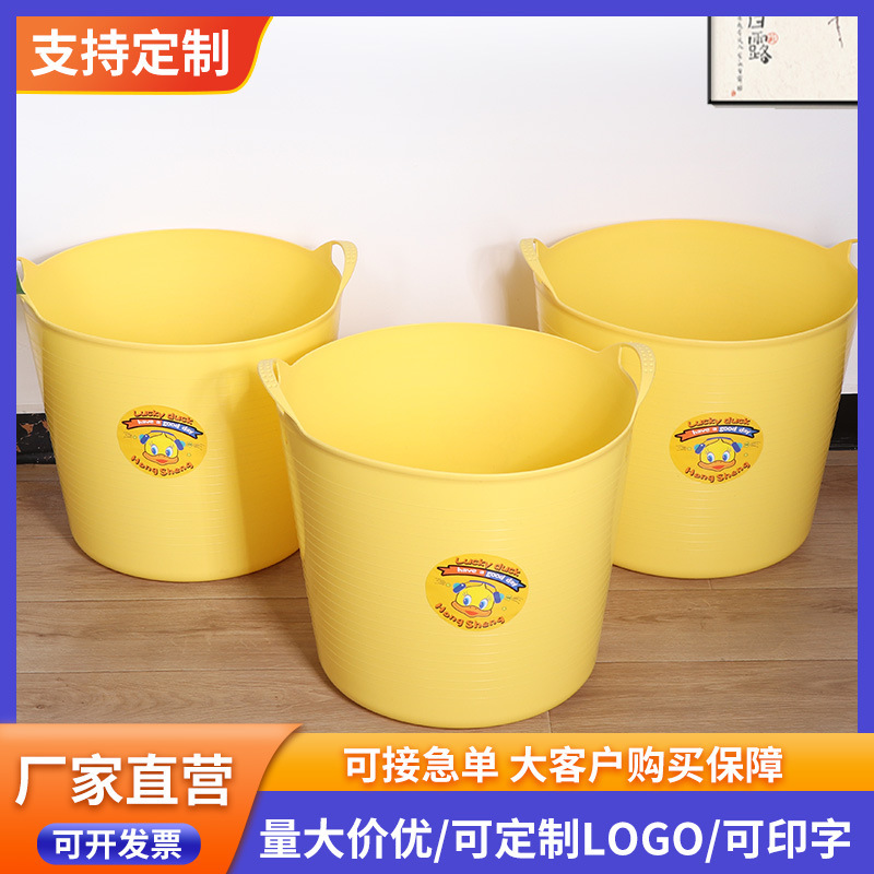 Large yellow duck bath bucket children's bath bucket household plastic multi-functional sundries storage bucket laundry basket Large yellow duck bath bucket children's bath bucket household plastic multi-functional sundries storage bucket laundry basket