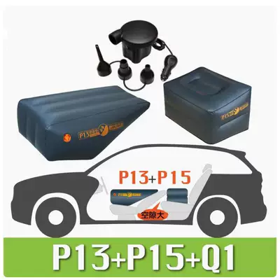 into a bed for sleeping in the | Vehicle-mounted inflatable bed - default-item-p13p15q1