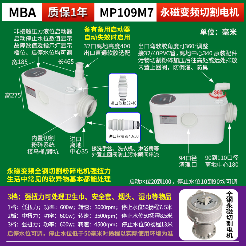 Sótano Licheng pulverizador de aluminio de litio inodoro eléctrico Fuyu cocina cuenca máquina de extracción de aguas residuales feliz elevación