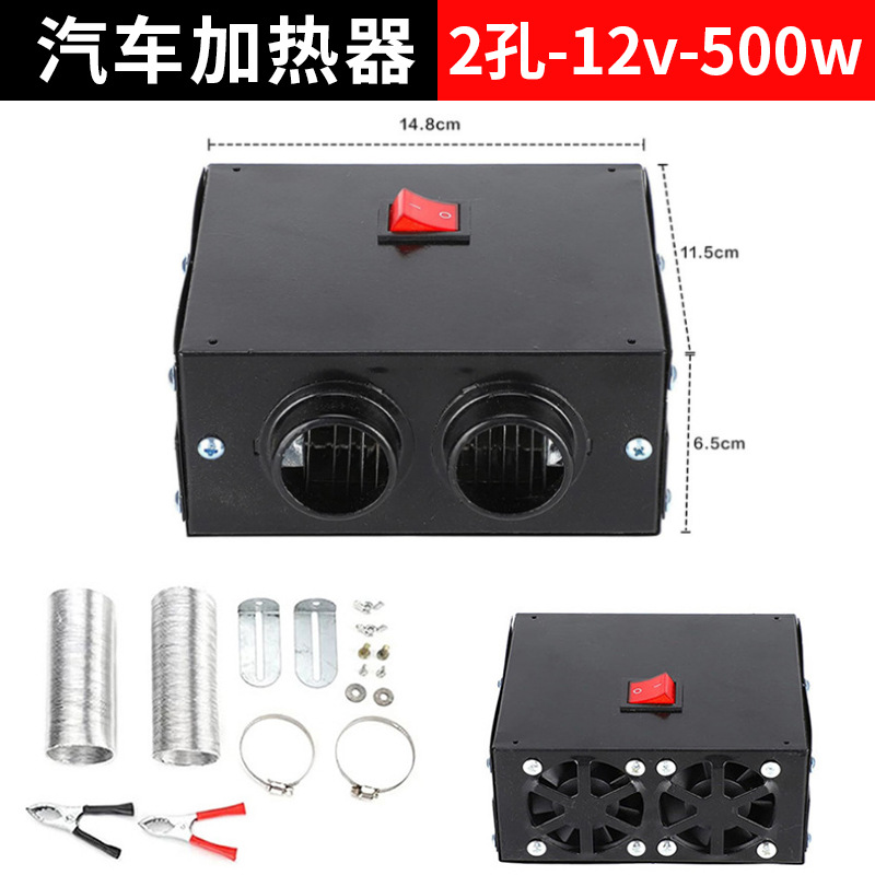 2구 - 12V - 500W (국내 소매, A/S 불가)