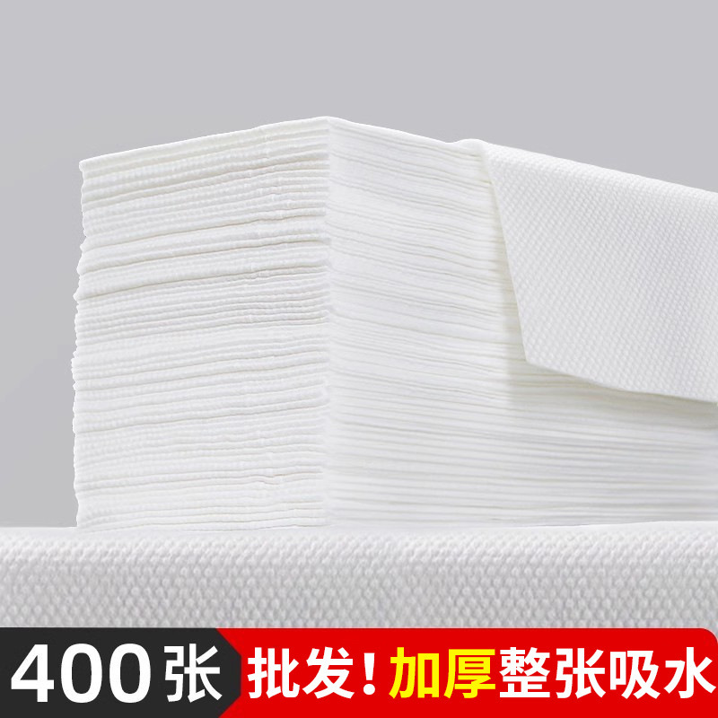 Extra Thickened Disposable Bath Towel Towel Bulk Batch Hair Shampoo Towel Bath Towel Bulk Absorbent Large Wholesale Extra Thickened Disposable Bath Towel Towel Bulk Batch Hair Shampoo Towel Bath Towel Bulk Absorbent Large Wholesale