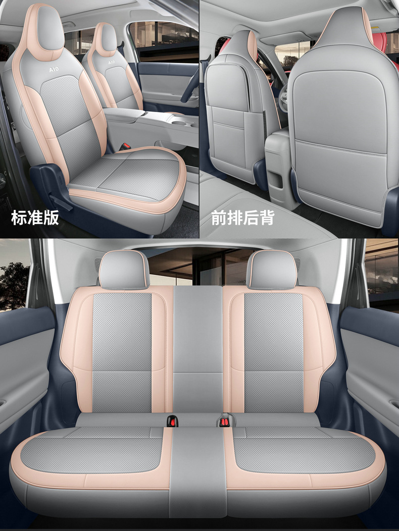 Cross-border direct sales from foreign trade manufacturers: A05 perforated leather car seat cushion, full-coverage specialized seat cover