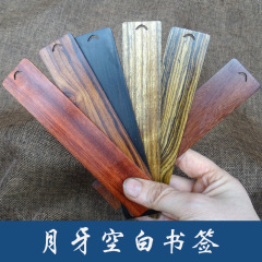 三日月檀木のしおりの木の古風な文は15-3-0.2ブランドの空白の木の切れのレーザーの彫刻の装飾品のlogoを作ります。