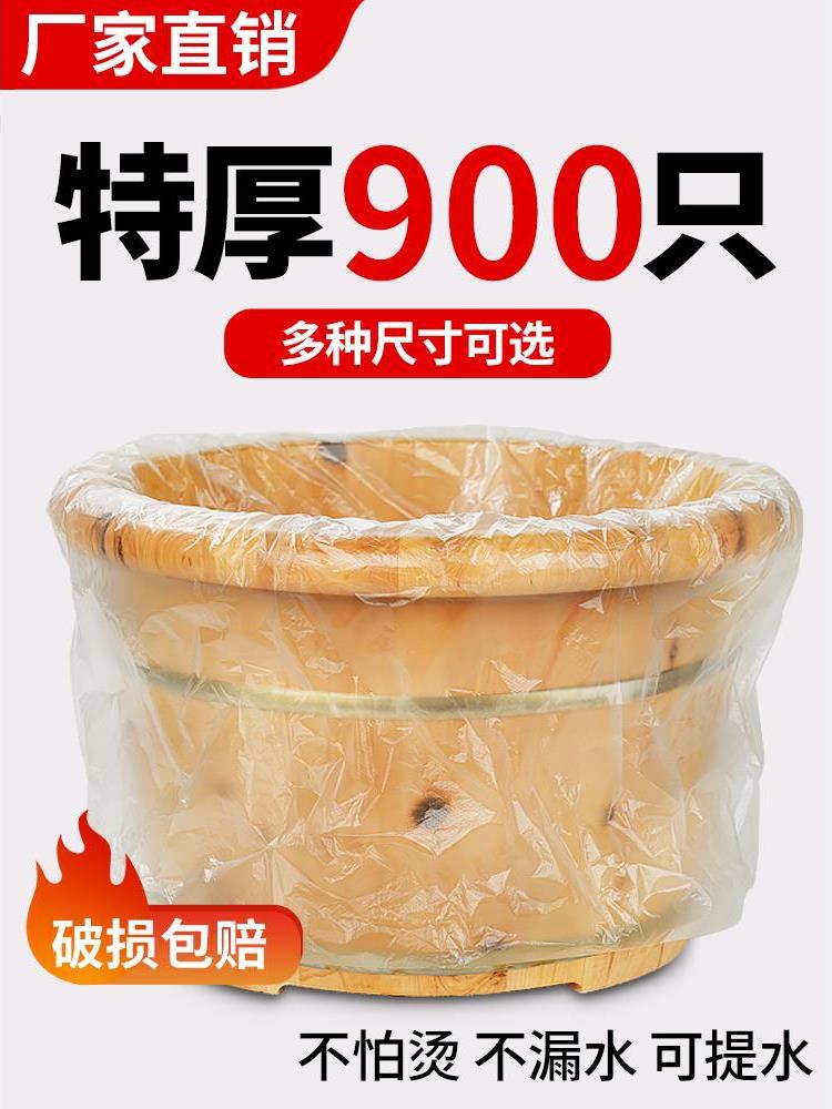 采购产品一次性足浴袋足浴袋加厚足浴桶塑料袋足浴袋足浴袋足浴袋