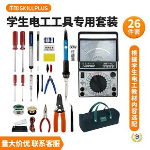 ?��У늹�25�����b�f�ñ����ÌW������F���b��ӾS�޺��ӹ�