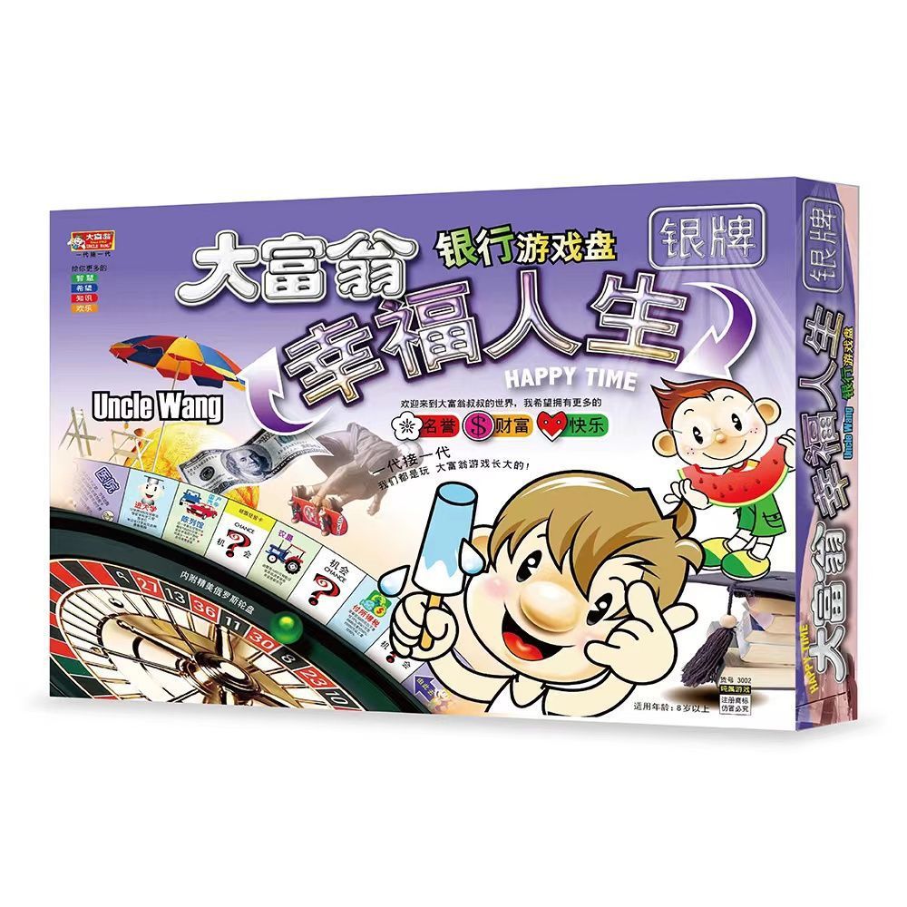 Juegos de mesa Monopoly genuinos Juegos de viaje a China Juegos de ajedrez Medalla de plata Medalla de bronce Edition Q Juegos de lujo para niños