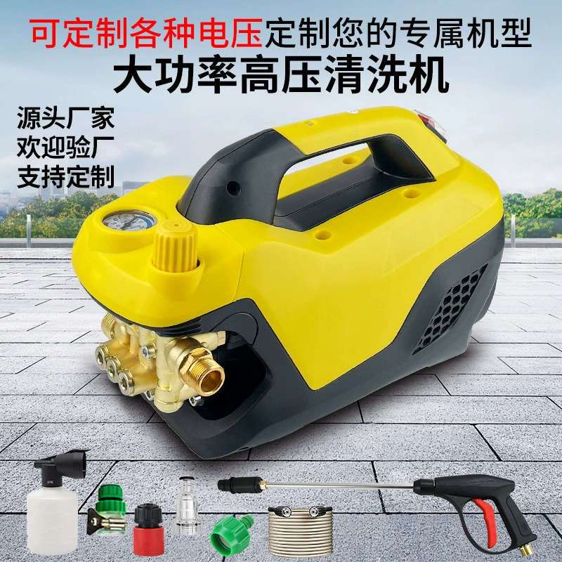 Бытовая регулируемая машина высокого давления автомойка 220 В мойка мойка машины автоматический водяной насос