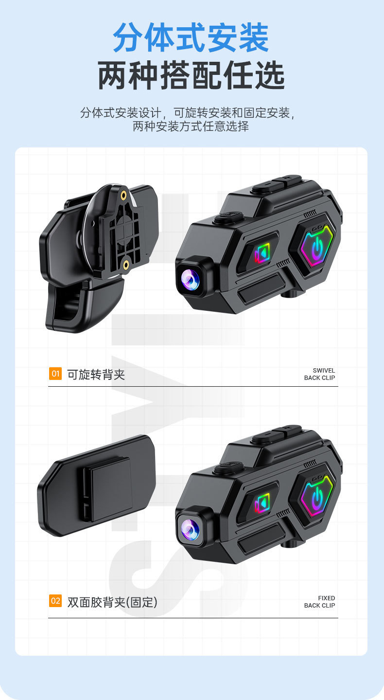 Cross-Border Supply Motorcycle Helmet Bluetooth Headset 5.3 Hd Camera for Riding and Photography, Dual Intercom Helmet Earpiece