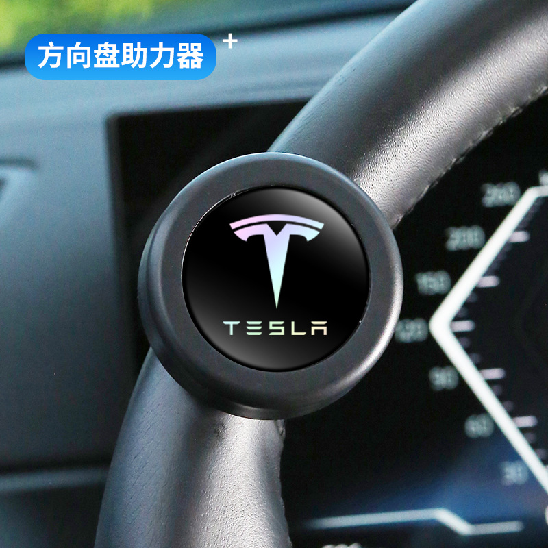 Qìchē – Spinner Knob Steering wheel booster - black