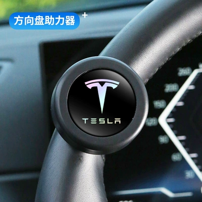 and force saving device Steering wheel booster - tesla
