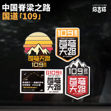 �м�؈����109�n���·���{��܇�N���������{늄�Ħ��܇�������N